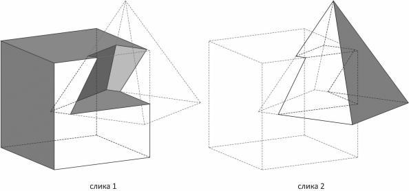 Рјешење: Свако у потпуности тачно рјешење носи по бода. Задатак 7 (8 бодова) На слици су дата два тијела (коцка и пирамида) која се међусобно продиру.