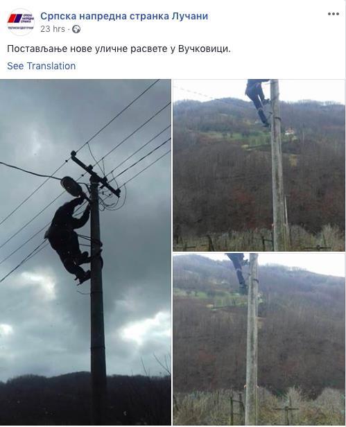 Tako se Srpska napredna stranka u Lučanima, preko svoje Fejsbuk stranice, pohvalila kako buši rupe za postavljanje novih betonskih bandera u Glogu, postavlja uličnu rasvetu u Vučkovici, Rtima i