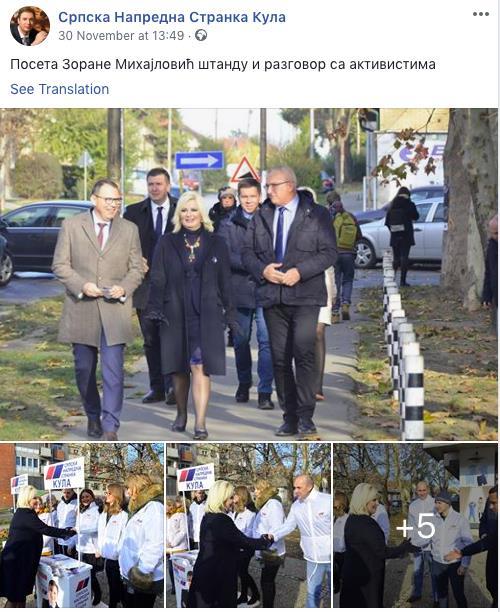 Ministar prosvete nauke i tehnološkog razvoja, Mladen Šarčević, posetio je Kladovo i obišao osnovnu školu u ovoj opštini.