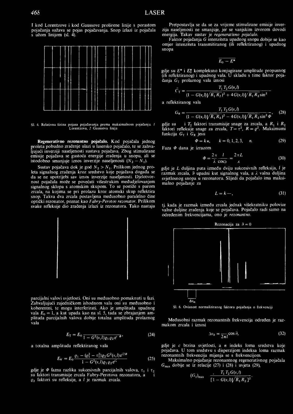 Faktor pojačanja G intenziteta upadnog snopa dobije se kao omjer intenziteta transm itiranog (ili reflektiranog) i upadnog snopa E0 ~ * gdje su E* i E$ kompleksno konjugirane amplitude propusnog (ili