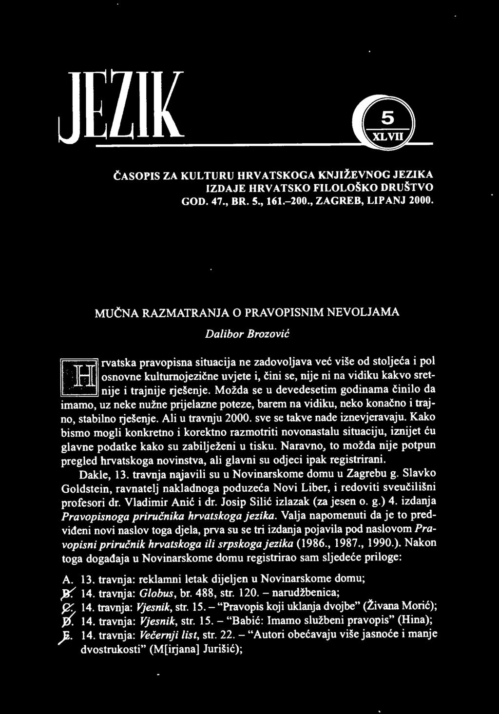 Naravno, to možda nije potpun pregled hrvatskoga novinstva, ali glavni su odjeci ipak registrirani. Dakle, 13. travnja najavili su u Novinarskome domu u Zagrebu g.