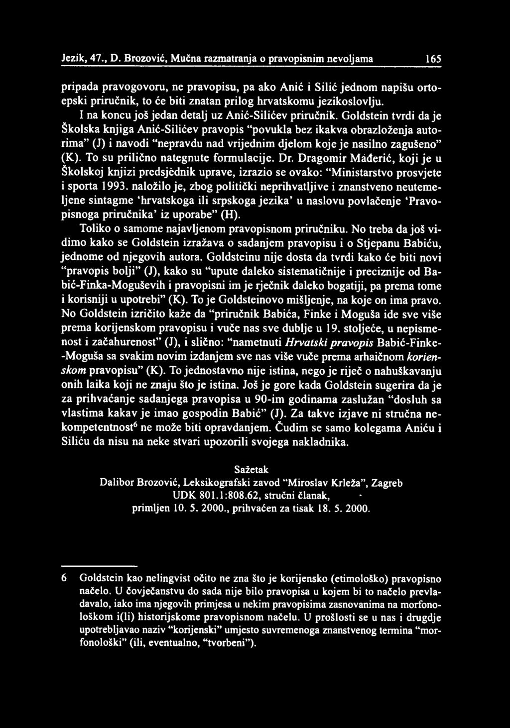 To su prilično nategnute formulacije. Dr. Dragomir Mađerić, koji je u Školskoj knjizi predsjednik uprave, izrazio se ovako: "Ministarstvo prosvjete i sporta 1993.