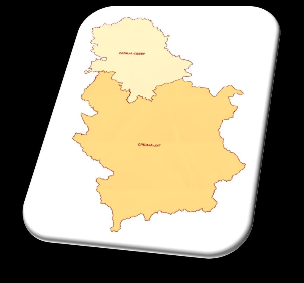 Република Србија Површина коришћеног пољопривредног