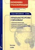 8. EKONOMIKA TRANSFORMACIJE (Časopis za ekonomska pitanja privrede