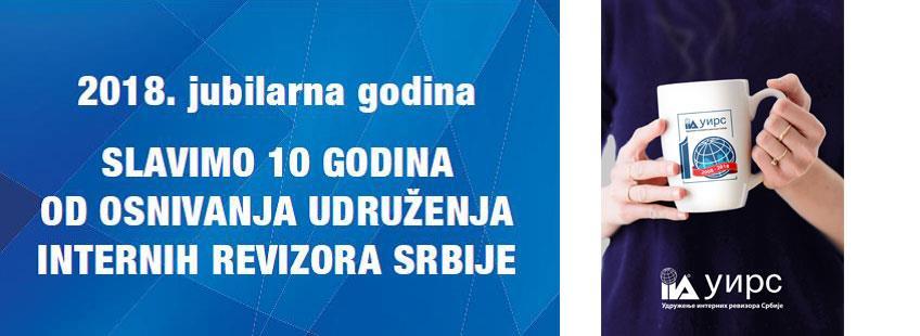 INFORMACIJE ZA UČESNIKE / INFORMATION FOR PARTICIPANTS Srpski Prezentacije sa Konferencije biće objavljene na internet stranici UIRS www.uirs.