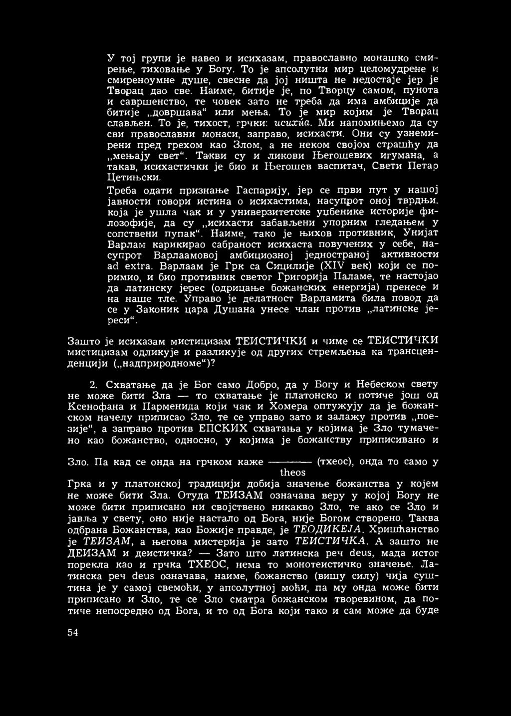 Ми напомињемо да су сви православни монаси, заправо, исихасти. Они су узнемирени пред грехом као Злом, а не неком својом страшћу да мењају свет.