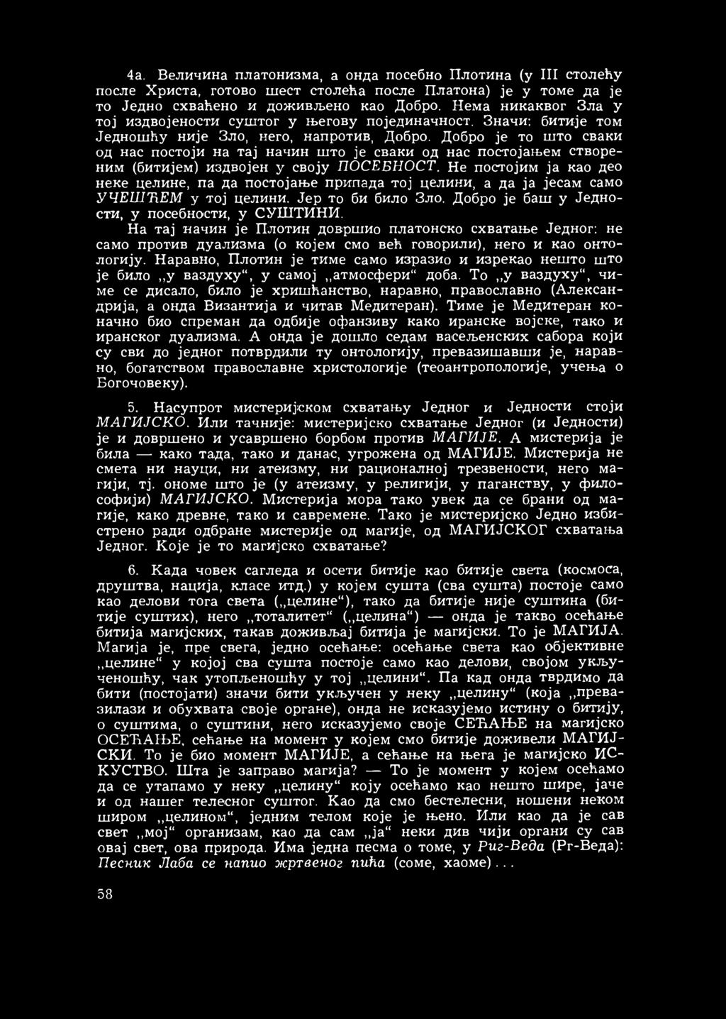 Добро је то што сваки од нас постоји на тај начин што је сваки од нас постојањем створеним (битијем) издвојен у своју ПОСЕБНОСТ.