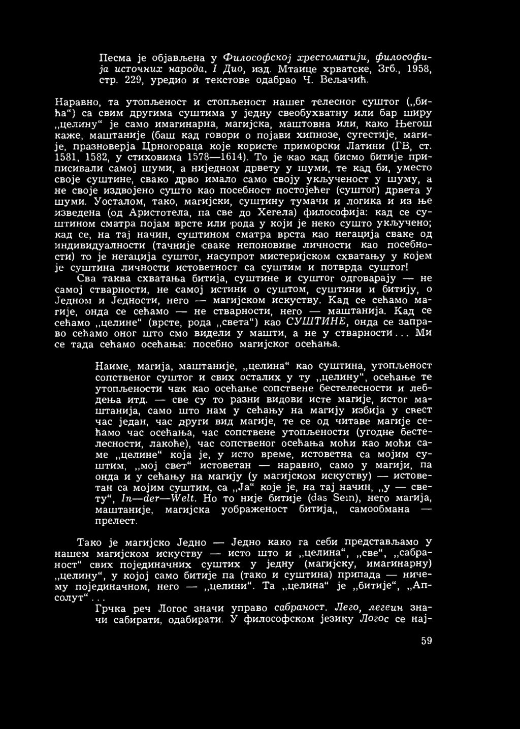 маштаније (баш кад говори о појави хипнозе, сугестије, магије, празноверја Црногораца које користе приморски Латини (ГВ, ст. 1581, 1582, у стиховима 1578 1614).