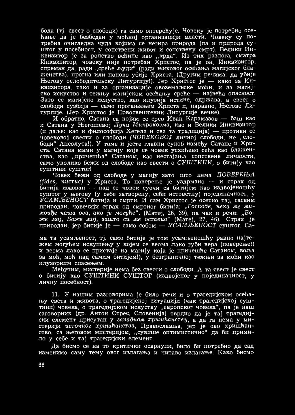 Из тих разлога, сматра Инквизитор, човеку није потребан Христос, па је он, Инквизитор, спреман да, ради среће л>уди (ради њиховог осећања магијског блаженства). прогна или поново убије Христа.