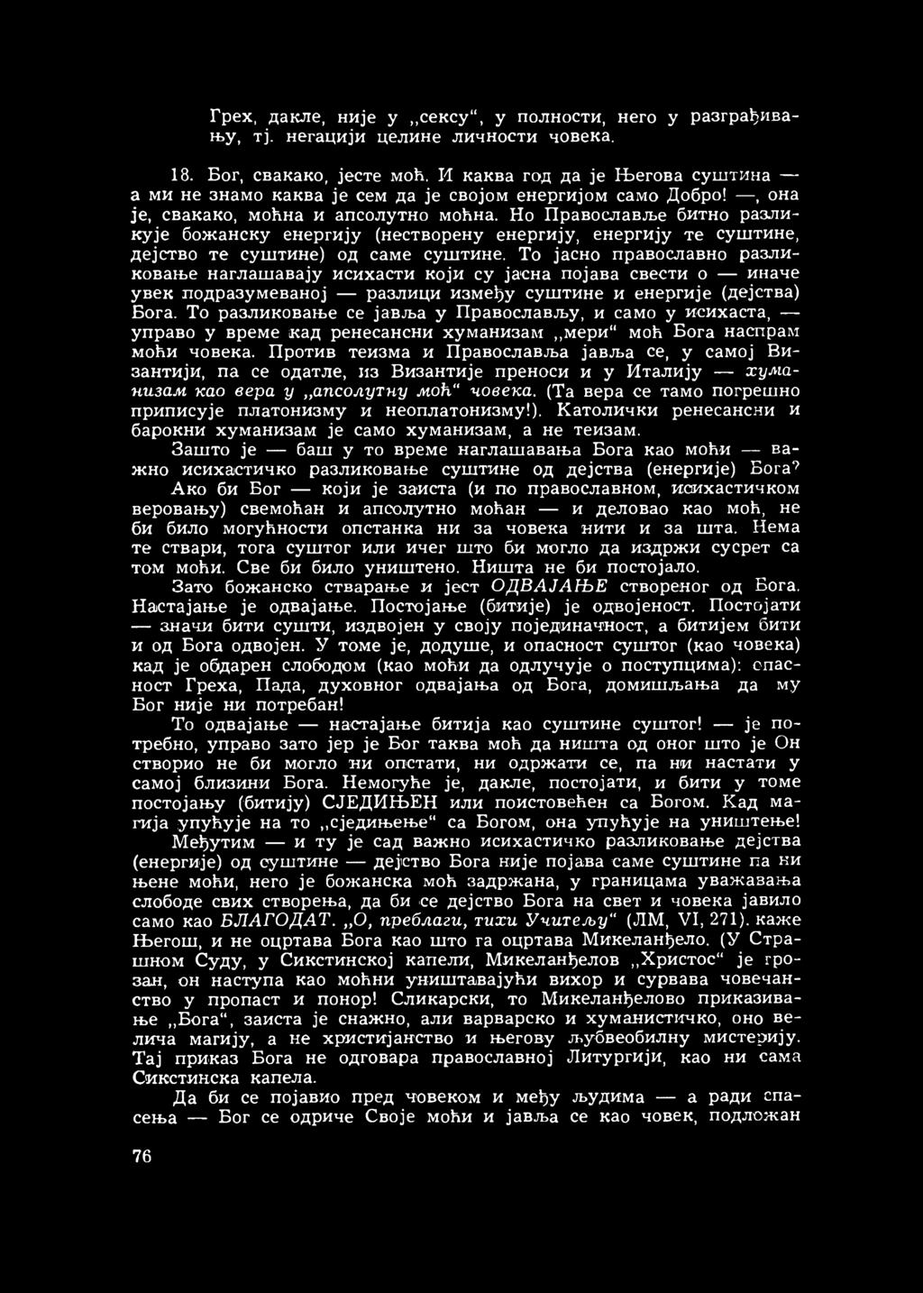 Но Православље битно разликује божанску енергију (нестворену енергију, енергију те суштине, дејство те суштине) од саме суштине.