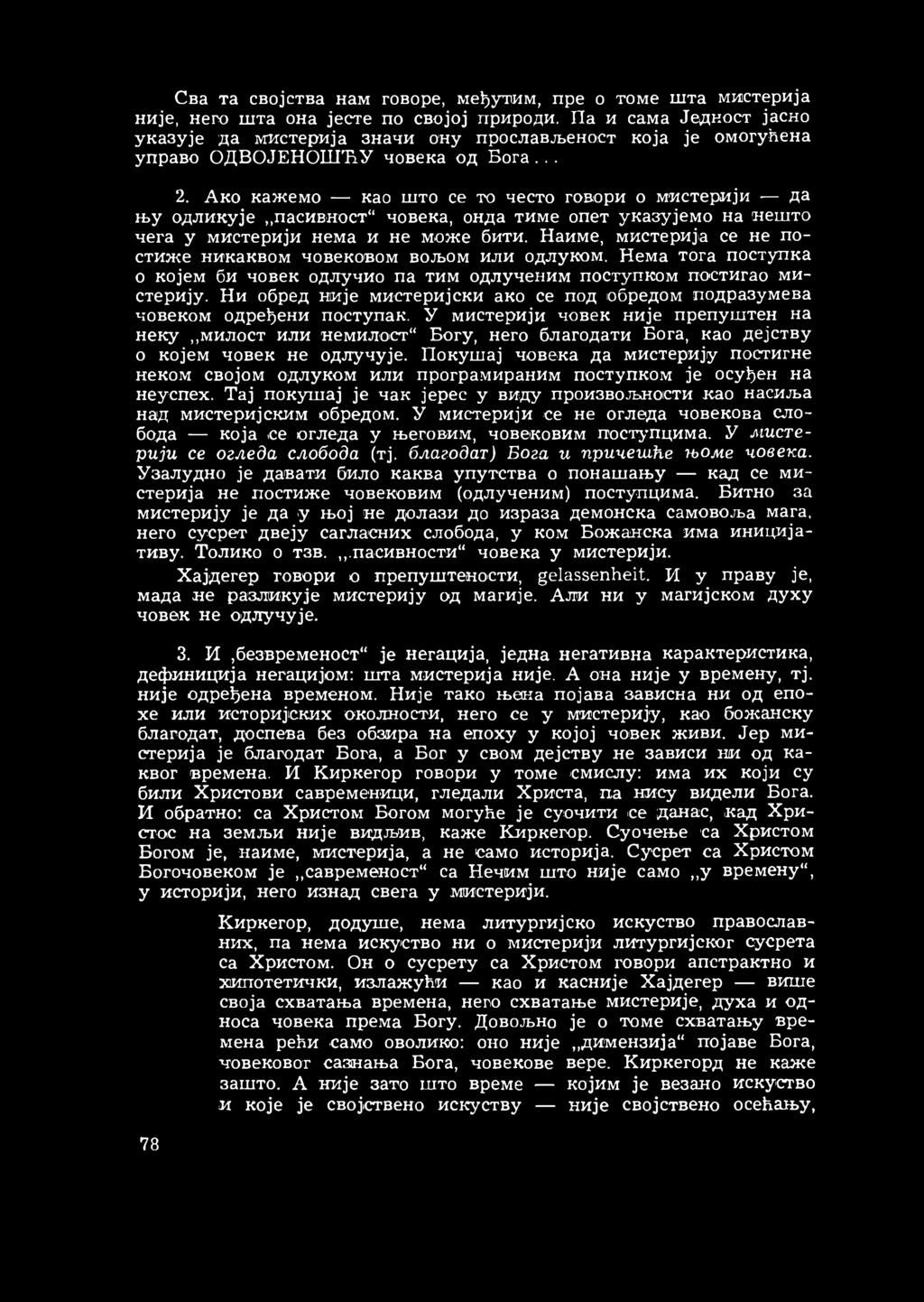 Ако кажемо као што се то често говори о миетерији да њу одликује пасивност" човека, онда тиме опет указујемо на нешто чега у мистерији нема и не може бити.