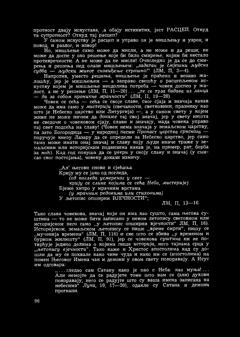 Очигледно је да <се до смирења и решења нед олази мишљењем: задатак је смјешпи људска судба људски живот сповиђење страшно! (Ј1М, П, 3 4).