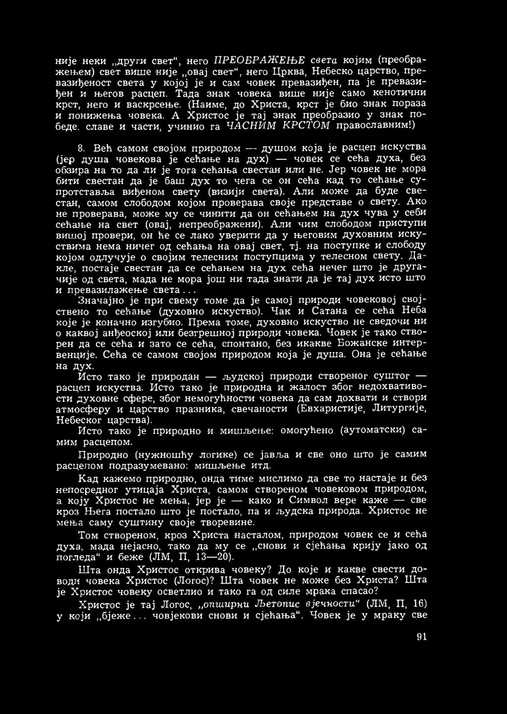 славе и части, учинио га ЧАСНИМ КРСгГОМ православним!) 8.