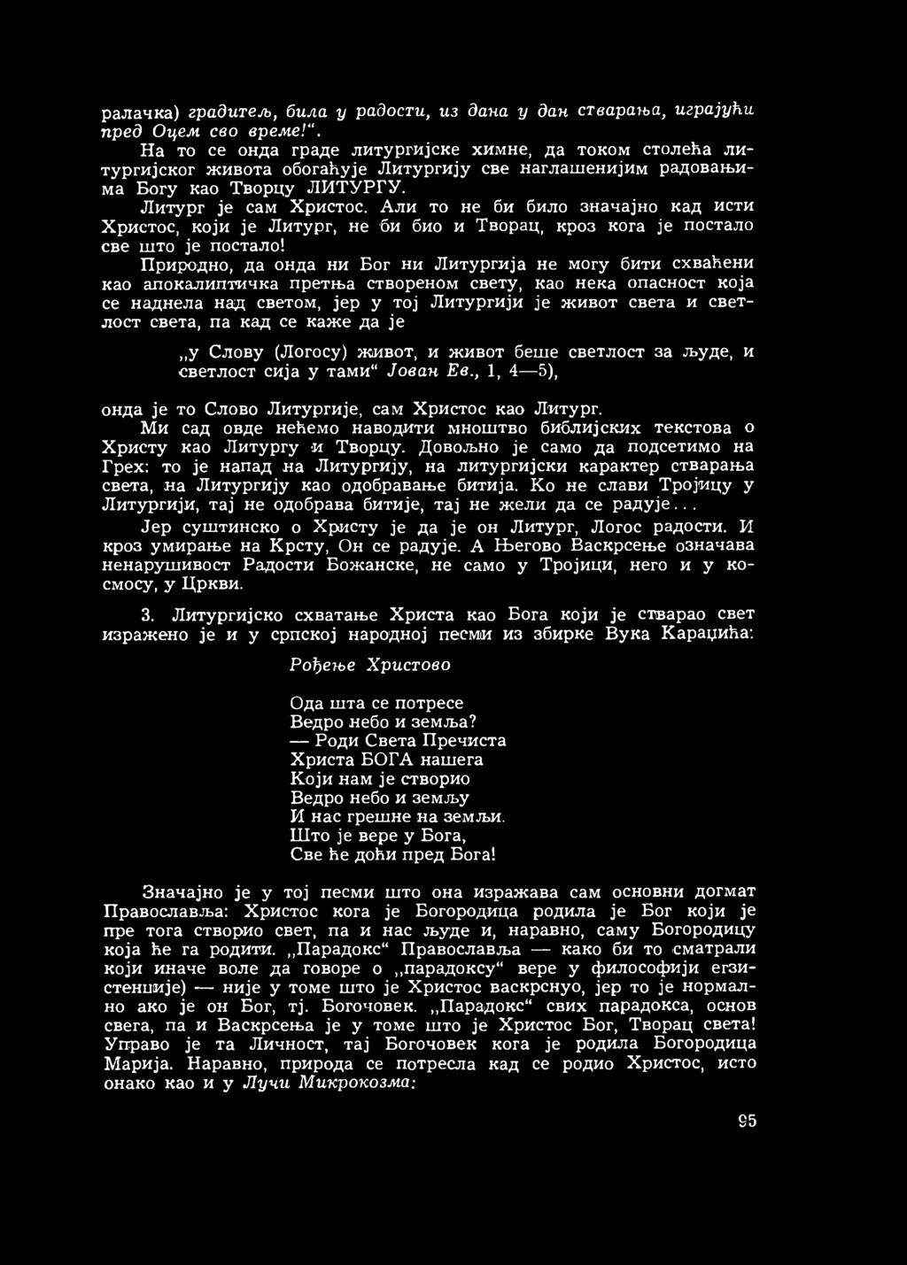 Али то не би било значајно кад исти Хриетос, који је Литург, не би био и Творац, кроз кога је постало све што је постало!