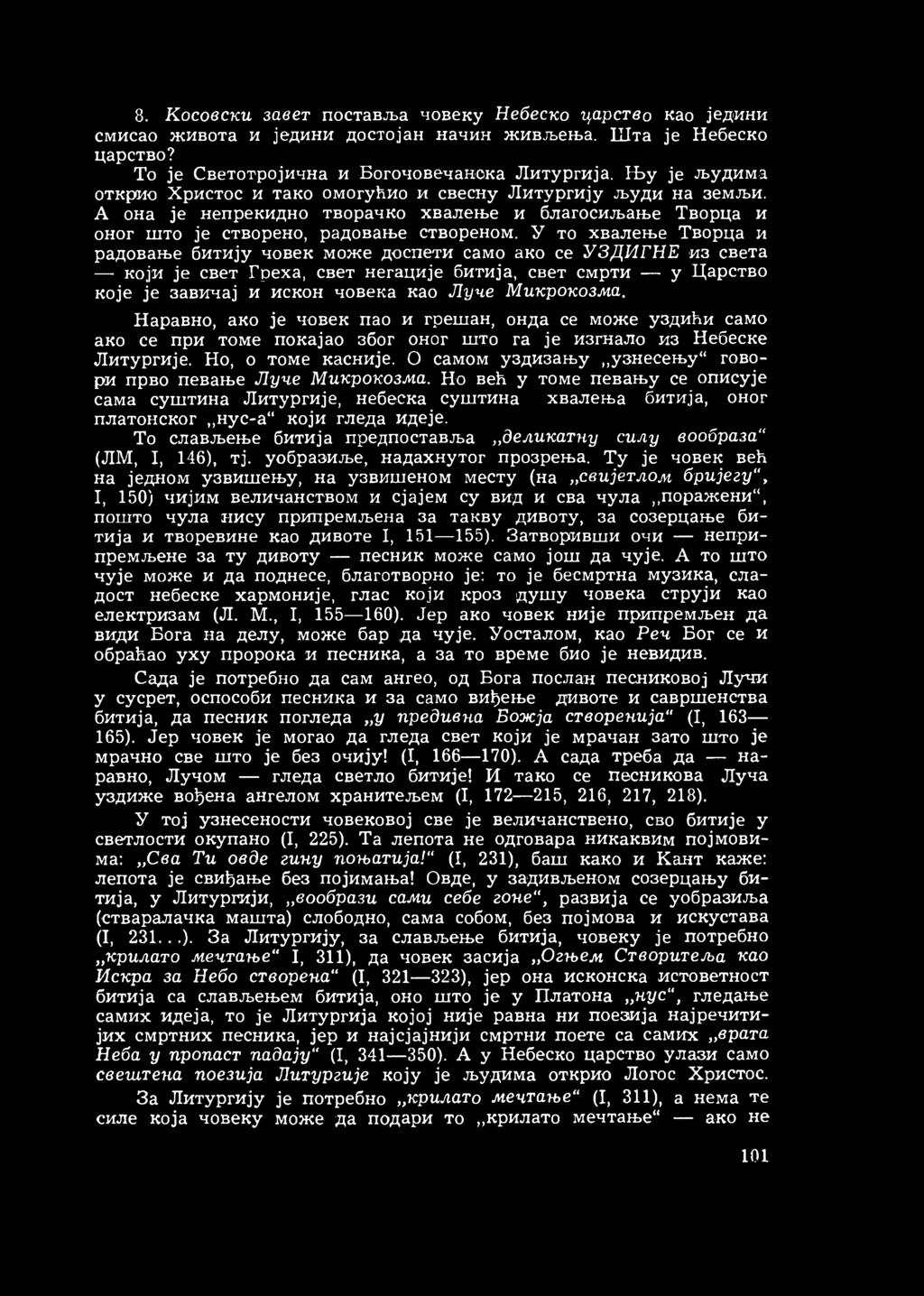 У то хвалење Творца и радовање битију човек може доспети само ако се УЗДИГНЕ из света који је свет Греха, свет негације битија, свет смрти у Царство које је завичај и искон човека као Луче Микрокозма.