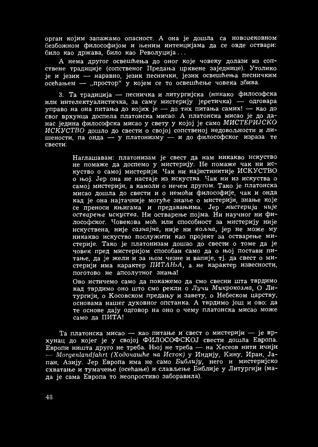 Утолико је и језик наравно, језик песнички, језик освешћења песничким осећањем,,простор у којем се то освешћење човека збива. 3.