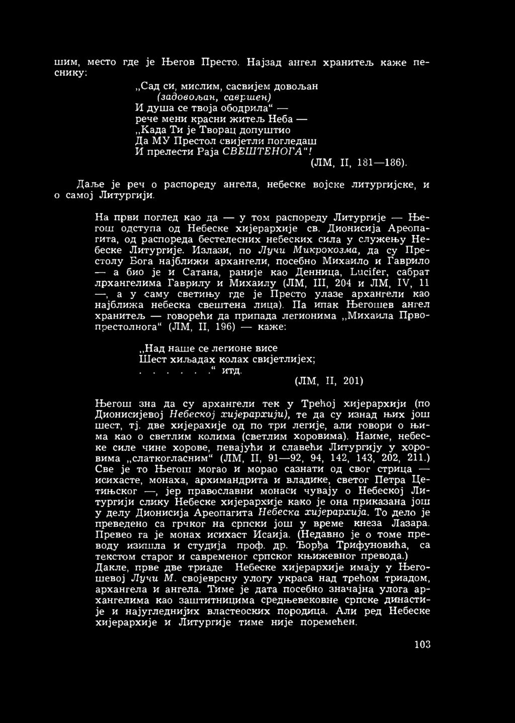 погледаш И прелести Раја СВЕШТЕНОГА! (ЛМ, II, 181 186). Даље је реч о распореду ангела, небеске војске литургијске, и о самој Литургији.