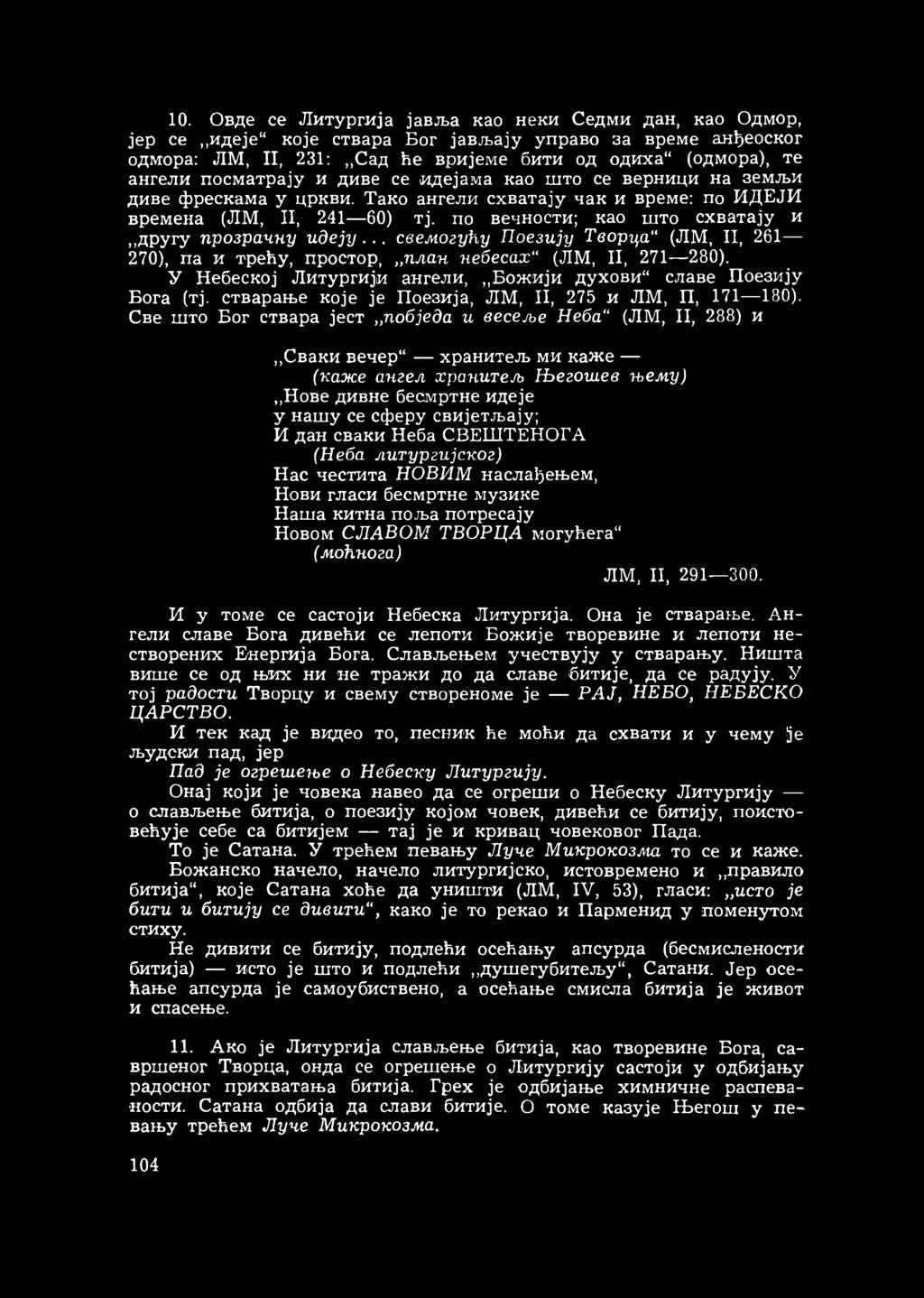 по вечности; као што схватају и,,другу прозрачпу и д е ју... свемогућу Поезију Творца (ЛМ, II, 261 270), па и трећу, простор, план небесах(< (ЛМ, II, 271 280).