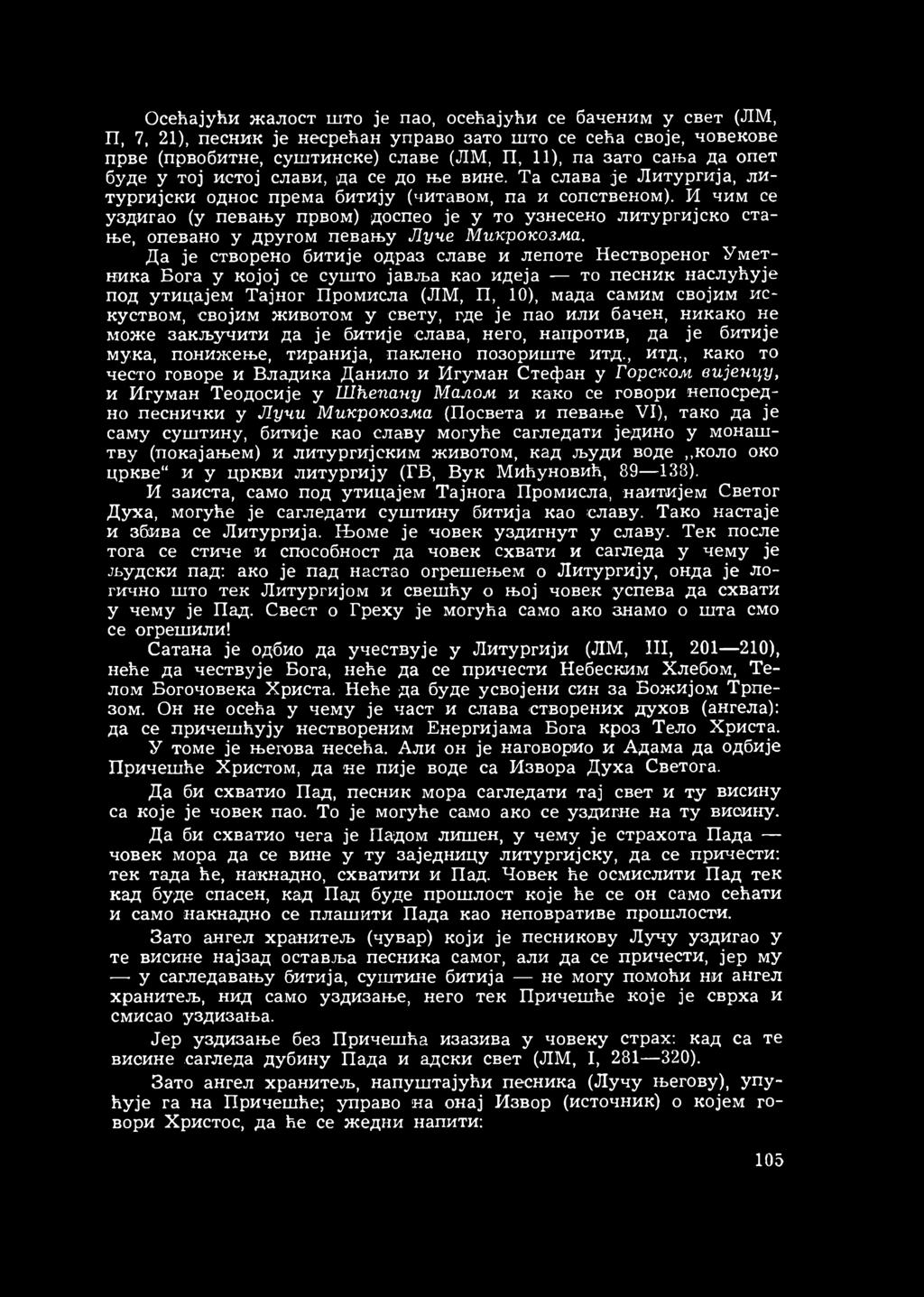 И чим се уздигао (у певању првом) доспео је у то узнесено литургијско стање, опевано у другом певању Луче Микрокозма.