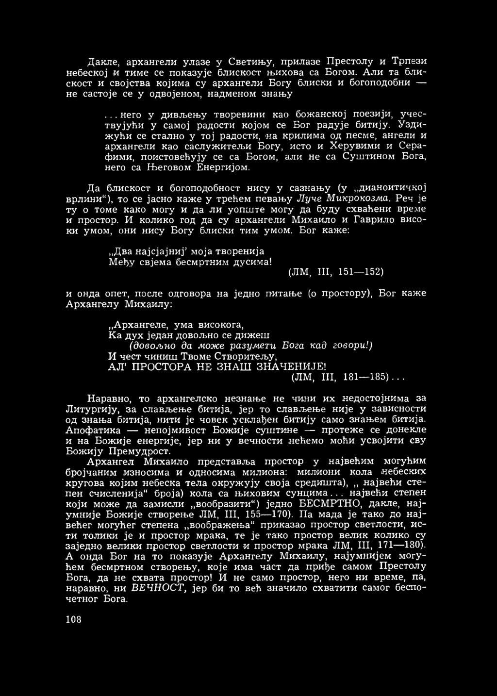 .. него у дивљењу творевини као божанској поезији, учествујући у самој радости којом се Бог радује битију.