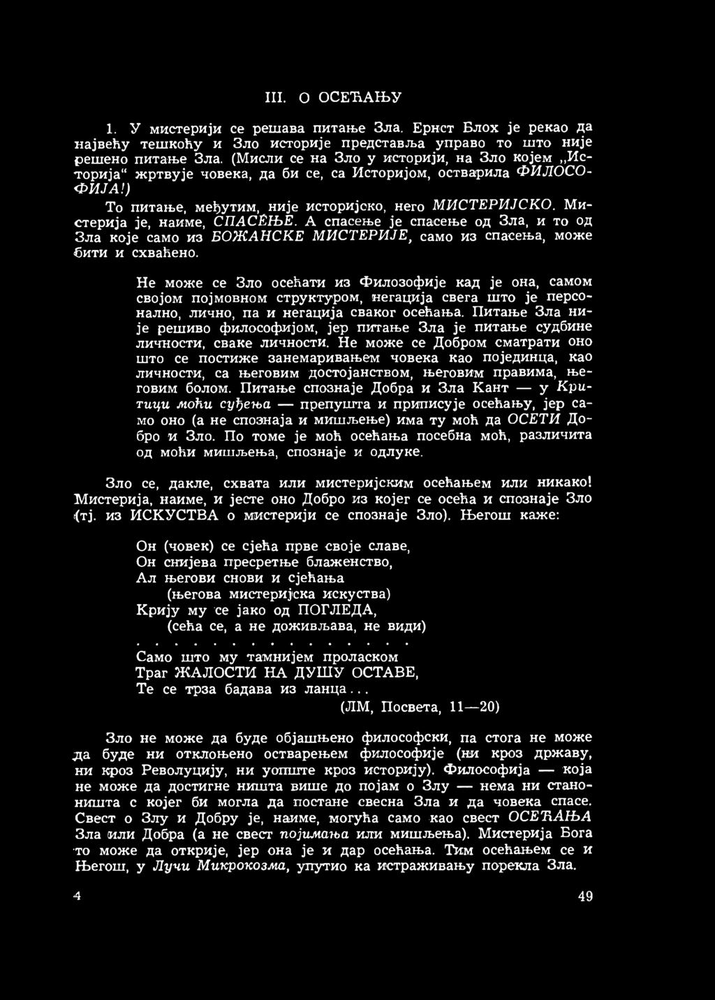 Мистерија је, наиме, СПАСЕЊЕ. А спасење је спасење од Зла, и то од Зла које само из БОЖАНСКЕ МИСТЕРИЈЕ} само из спасења, може бити и схваћено.