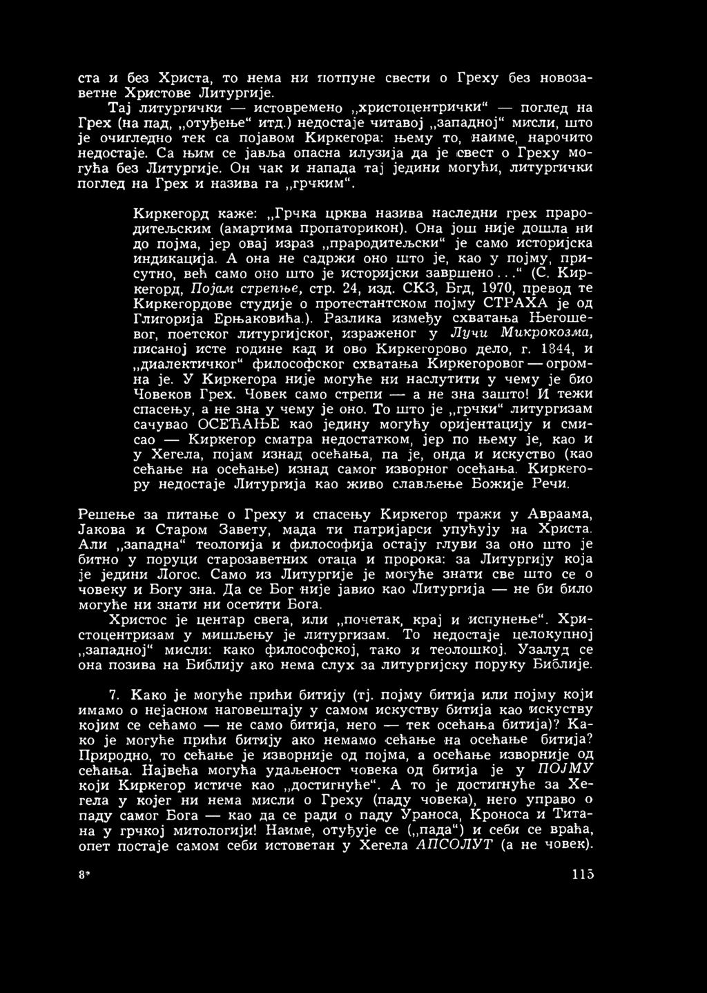 Он чак и напада тај једини могући, литуршчки поглед на Грех и назива га грчким. Киркегорд каже: Грчка црква назива наследни грех прародитељским (амартима пропаторикон).