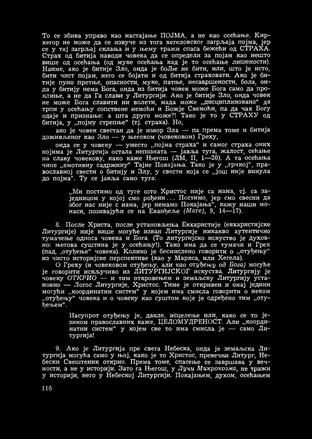 Наиме, ако је битије Зло, онда је боље не бити, или, што је исто, бити чист појам, него се бојати и од битија страховати.