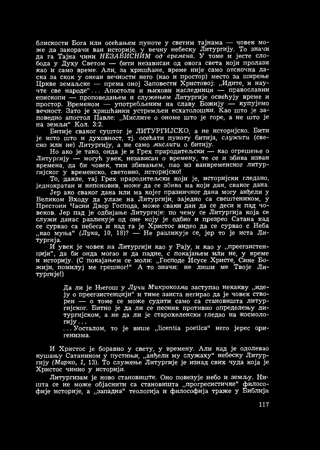 Али, за хришћане, време није само отскочна даска за скок у океан вечности него (као и простор) место за ширење Цркве земаљске према оној Заповести Христовој:,,Идите, и научте све народе.