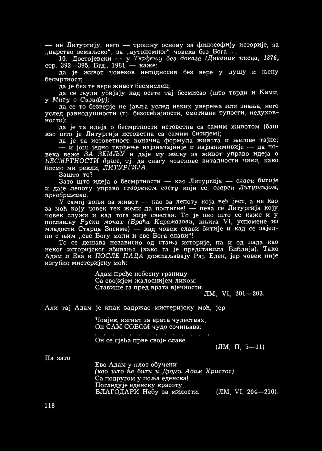 то безверје не јавља услед неких уверења или знања, него услед равнодушности (тј.