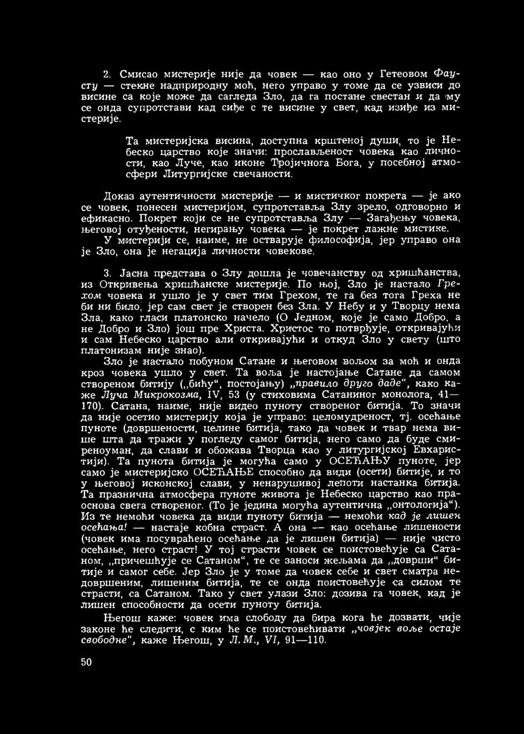 Та мистеријска висина, доступна крштекој души, то је Небеско царство које значи: прослављеност човека као личности, као Луче, као иконе Тројичнога Бога, у посебној атмосфери Литургијске свечаности.