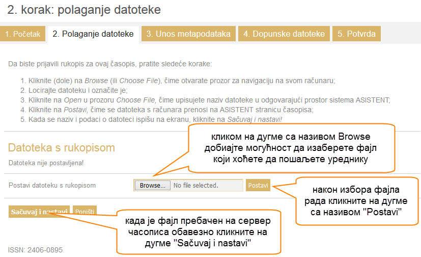 Други корак у пријави рукописа чини попуњавање следеће форме: Polaganje datoteke је исто што и појам на енглеском Upload односно пребацивање фајла (