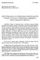 Зборник радова Правног факултета у Новом Саду, 2/2011 Оригинални научни рад (37) Др Самир Аличић, асистент Правног факултета у Новом Саду ЛЕГИТ