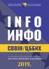 Centralna banka Bosne i Hercegovine Info CBBiH priprema: Služba za odnose sa javnošću, Služba za publikacije i biblioteku Služba za protokol i prevođe